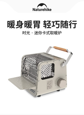 挪客时光迷你卡式炉取暖炉瓦斯丁烷户外露营帐篷烤火烧水KOVEA款