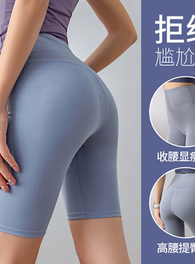 蜜桃臀瑜伽裤提臀健身裤高腰打底长裤收腹紧身女速干五分休闲