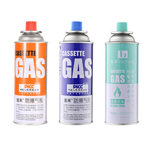 防爆便携式卡式炉气罐喷火枪户外液化煤气瓦斯气体燃丁烷250g火锅