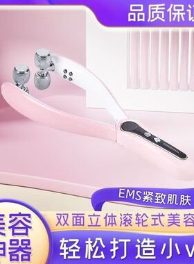新款瘦脸神器滚轮小v脸按摩提拉紧致水肿瘦咬肌双下巴瘦脸仪