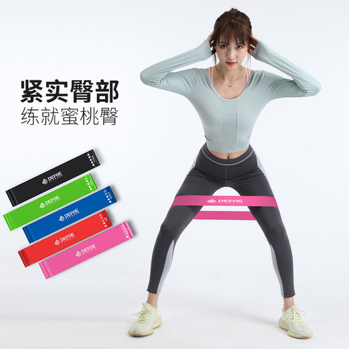 defoe环形乳胶圈抗力量训练田径