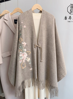 纯羊毛刺绣围巾锦簇茶花披肩冬季生日礼物新年礼物送妈妈婆婆礼盒