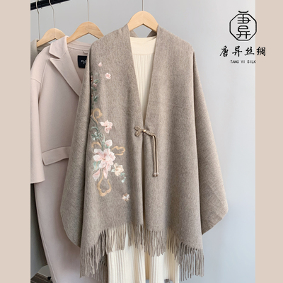 纯羊毛刺绣围巾锦簇茶花披肩冬季生日礼物新年礼物送妈妈婆婆礼盒