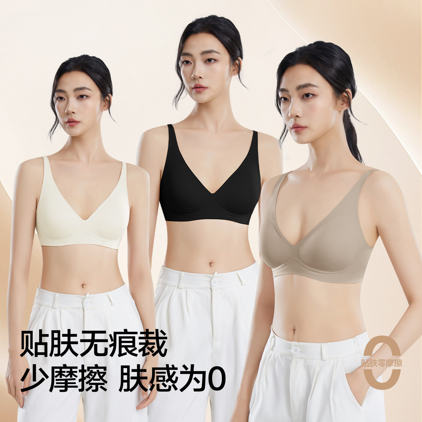 十月皇后深V性感内衣女小胸聚拢透气收副乳无钢圈无痕女士文胸