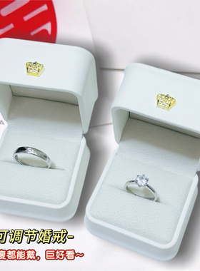 结婚假对戒男女婚礼交换仿真钻石戒指道具情侣拍照订婚戒一对活口