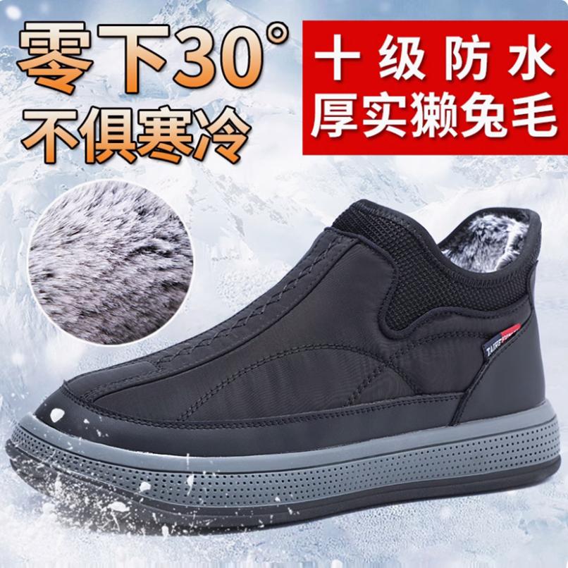 橡胶软底一脚蹬保暖休闲加厚棉鞋