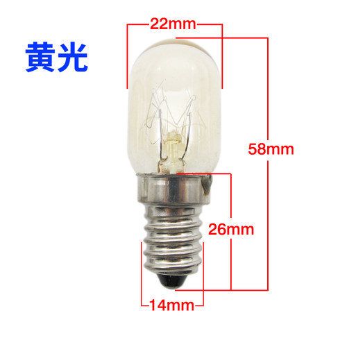 原装原厂微波炉小灯泡通用E14螺口微波炉抽烟机电冰箱配件20W240V