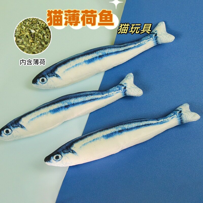 猫咪玩具仿真秋刀鱼磨牙啃咬宠物磨牙洁齿玩具/绳结玩