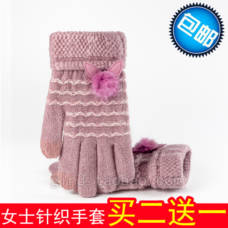 手套全指触屏女士冬季保暖防寒户外手机平板触屏手套长款毛球耳朵