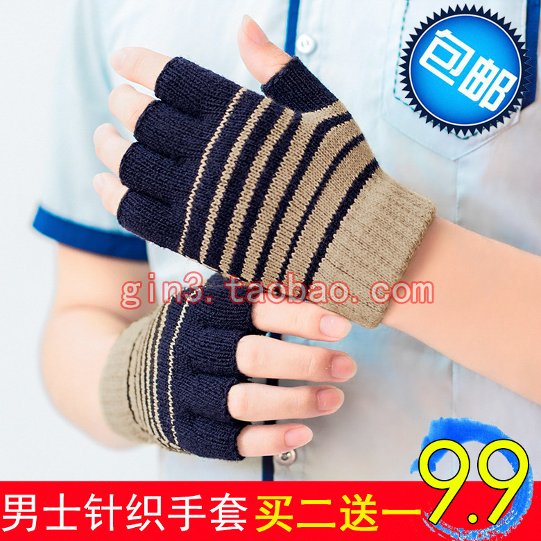 半指手套男冬天学生半截手套针织保暖毛线露指长款特价露指短款手