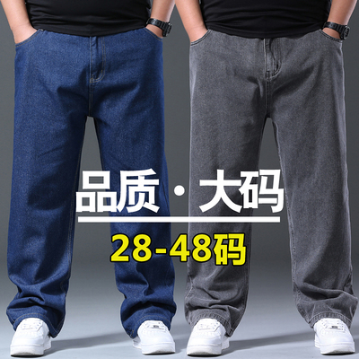 高品质JEANS宽松直筒男士牛仔裤