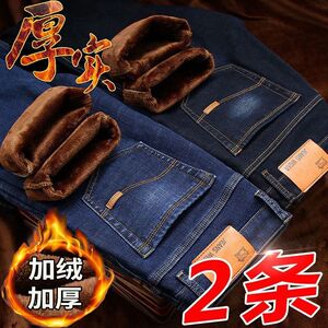 秋冬季加绒牛仔裤男直筒宽松加厚款工作干活耐穿带毛保暖休闲长裤