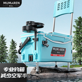 牧马人新款 备配件高坐姿多功能钓鱼箱钓箱可坐 钓箱全套带轮超轻装