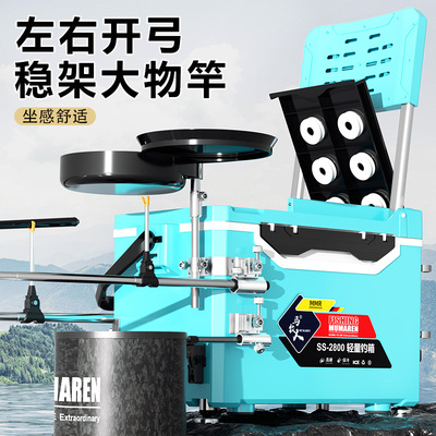 全地形钓箱全套免安装多功能带伞