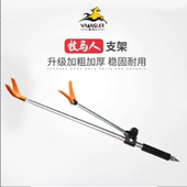 牧马人钓鱼支架不锈钢地插炮台支架钓鱼竿架炮台鱼竿支架渔具架杆