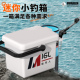 牧马人2025新款 小钓箱多功能迷你钓鱼箱子全套超轻渔具箱16升装 备