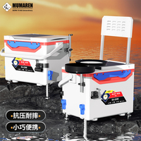 牧馬人新型小釣箱抗壓釣魚箱可坐