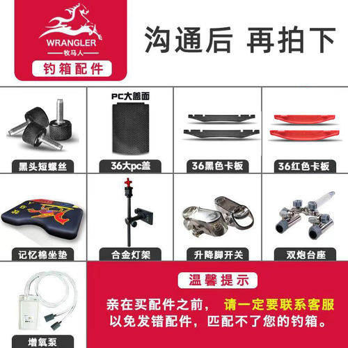铝合金升降脚开关牧马人配件灯架