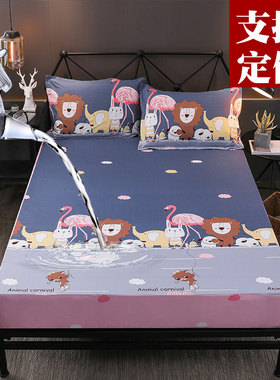 定做全棉防水隔尿床笠90x190x200x220cm1.82.42.5m榻榻米棕垫床罩