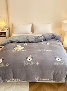 定做牛奶绒被套法兰绒大被罩定制150x215180x230x250x220x248x274