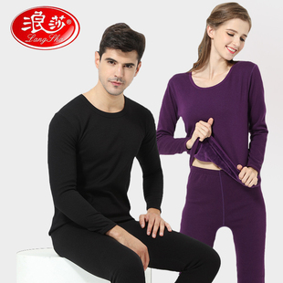 浪莎新款保暖内衣套装男女士加绒加厚纯棉冬季本命年大红圆领睡衣