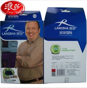 浪莎男士平角内裤全棉2条装肥佬裤特大码竹炭纤维胖子宽体裤头