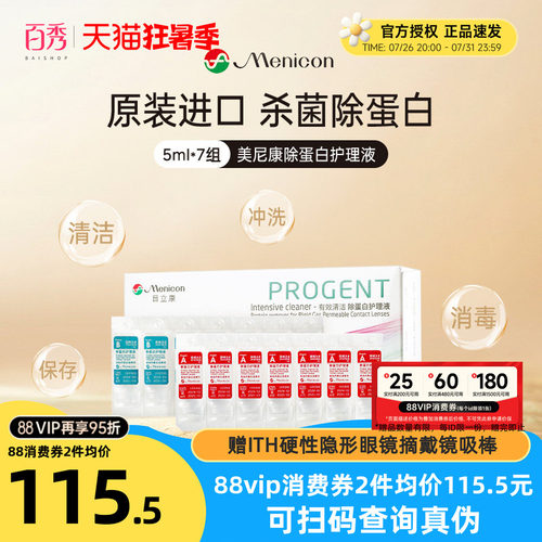 品牌授权  原装进口  效期新鲜