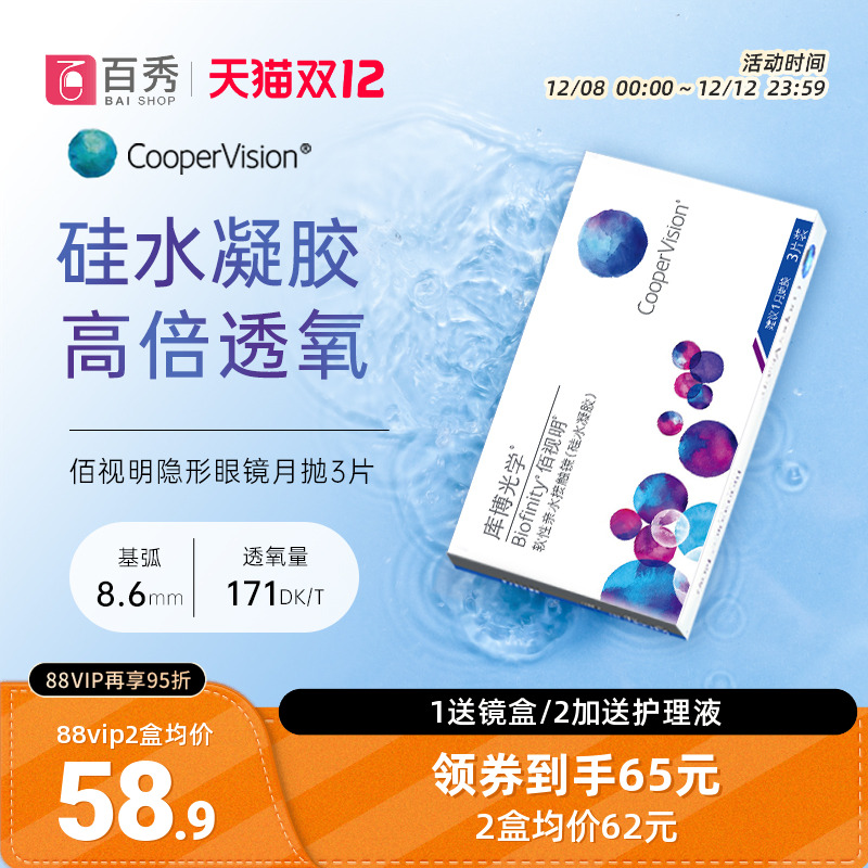 【加购优先发货】 赠品送完即止 数量有限