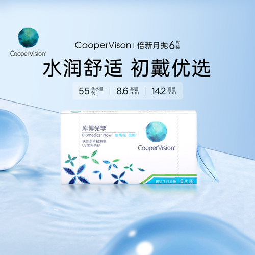 【加购优先发货】 赠品送完即止 数量有限