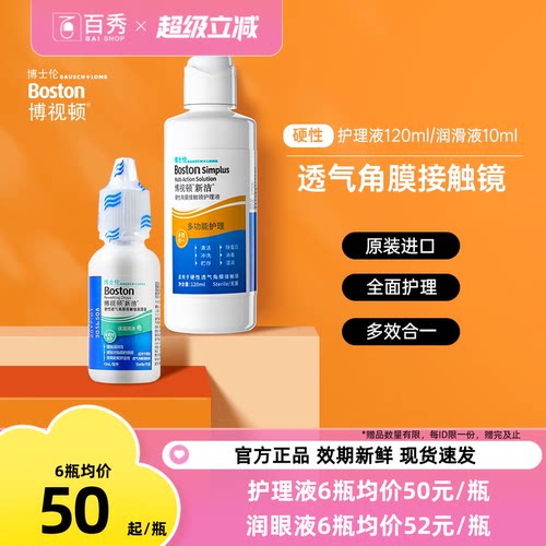 先进润滑液效期：25年1月起，效期内不影响