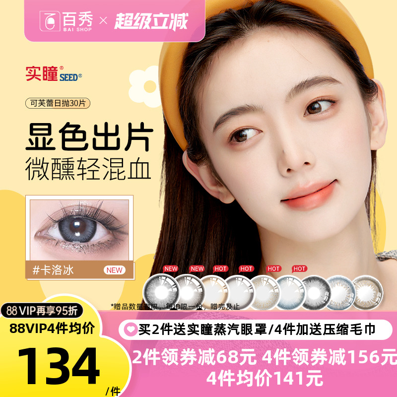 #日系潮牌 新色上线#