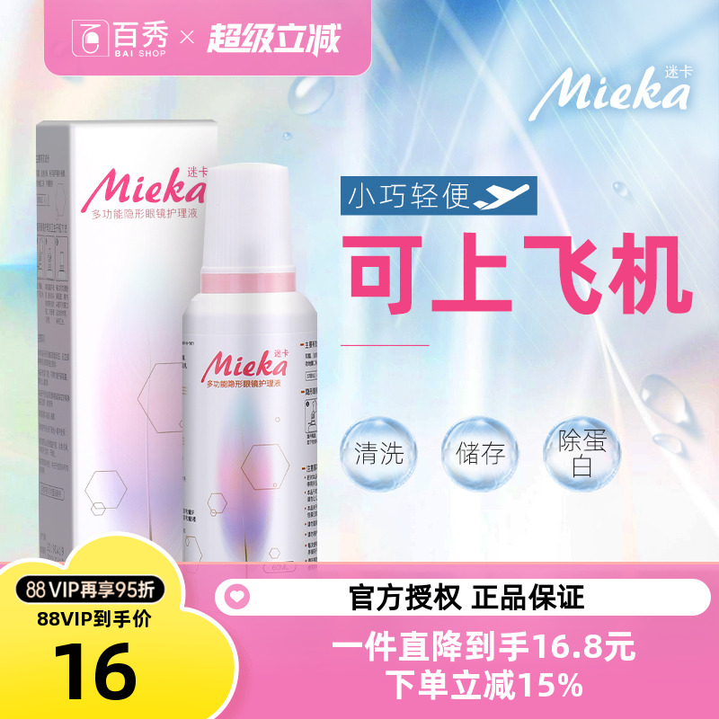 随身携带上飞机，商务旅行定制