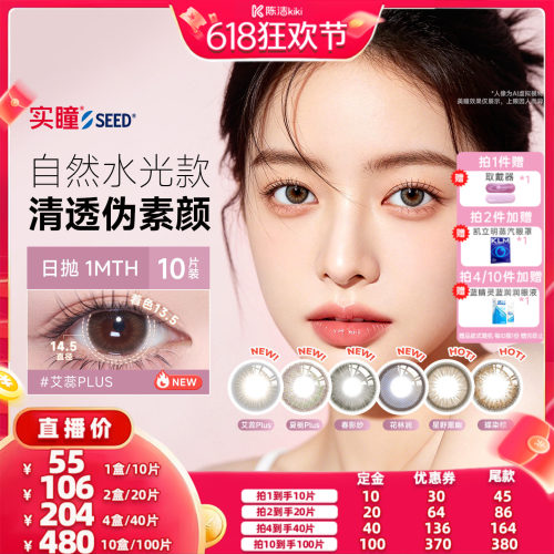日系潮牌 自然混血