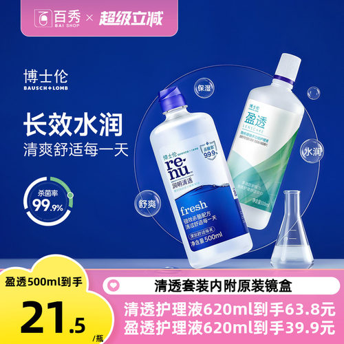 加购优先发 新老版本随机发货！大套内附镜