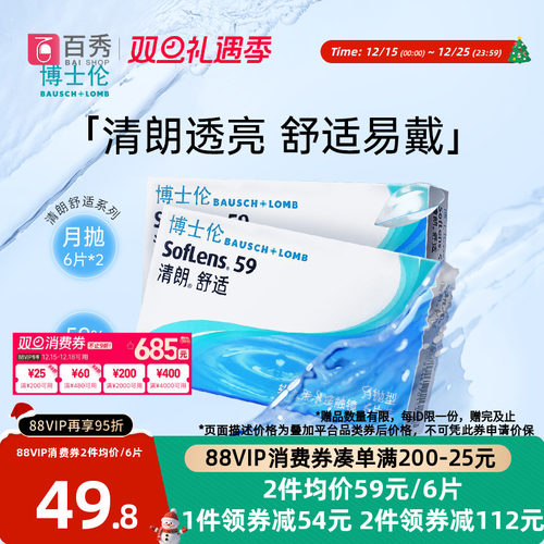 水润透氧 品质升级