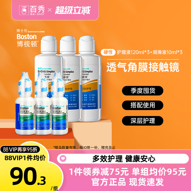 赠品送完即止，赠品已收到实物为准