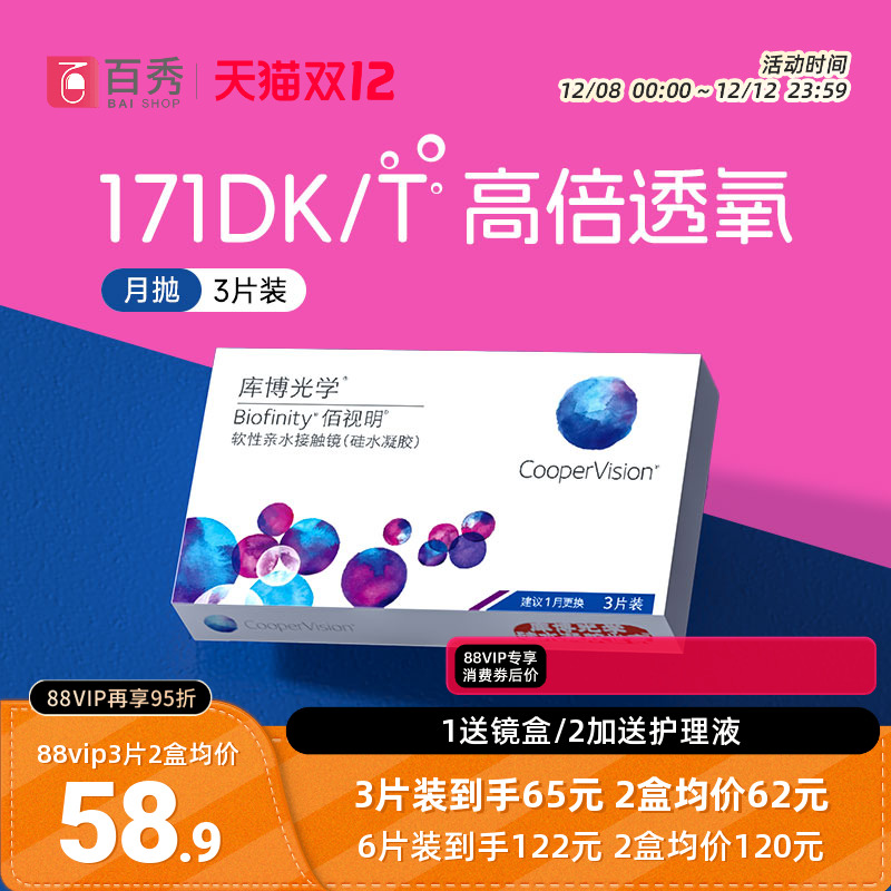 【加购优先发货】 赠品送完即止 数量有限