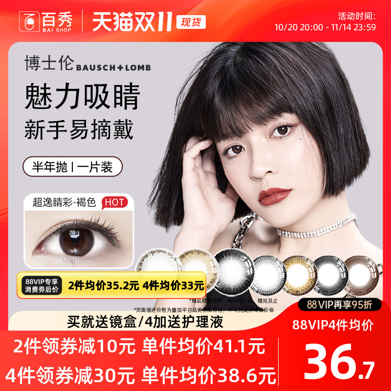 收藏加购优先发~新老包装随机发货