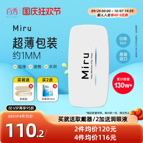 主图销量数据来源：天猫商家后台-商品总销