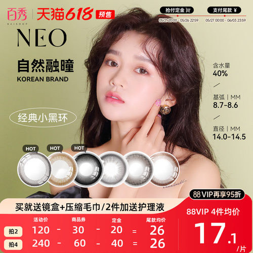 韩系新花纹加入  更多花色可供选择