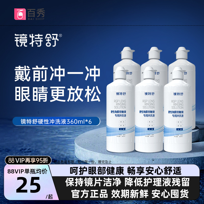 新老包装随机发货  品质如一  请放心使用！