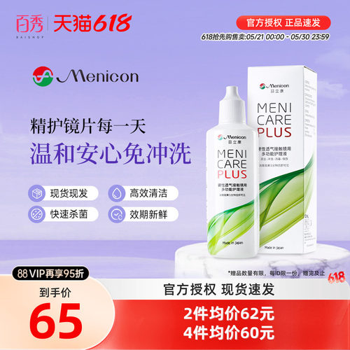 新包装升级上市 小瓶装