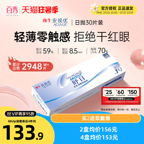 10片装*3盒和30片装/盒  随机发货