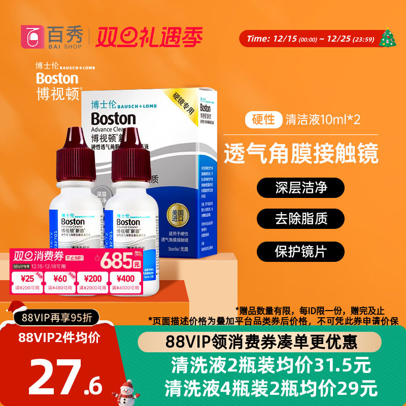 详情页领大额券