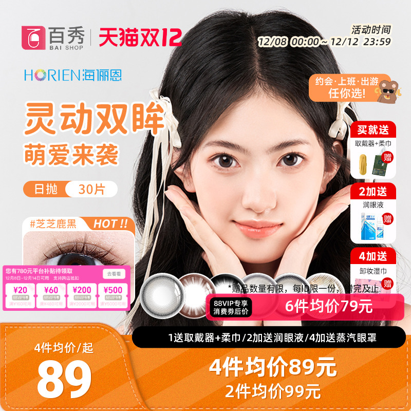 赠品数量有限，送完即止