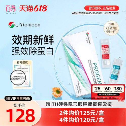 品牌授权  原装进口  效期新鲜