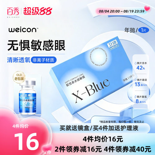 性价比经典款年抛，适合新手。