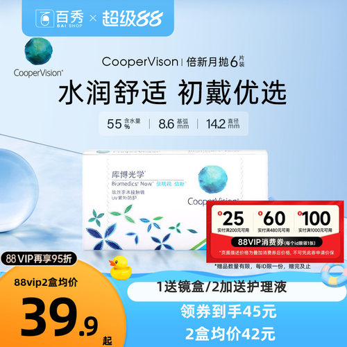【加购优先发货】 赠品送完即止 数量有限