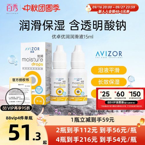西班牙原装进口，线下同款