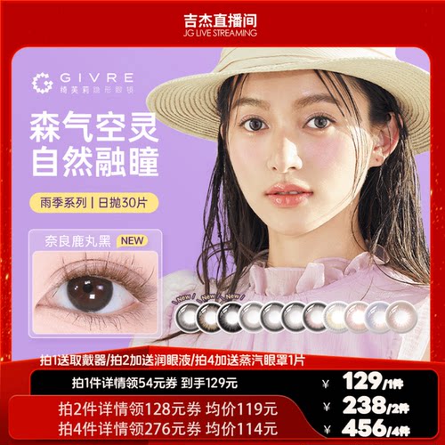 30片装和10片装*3盒随机发   品质如一